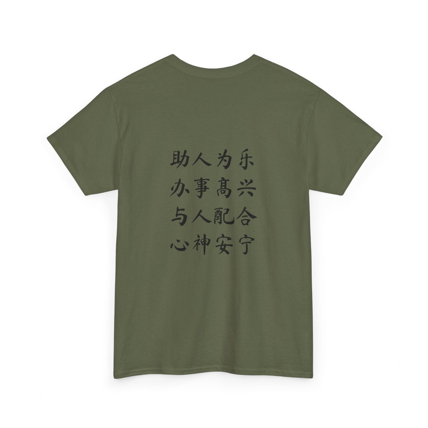 Unisex Chinese Activist Cotton T-shirt - 思维五星