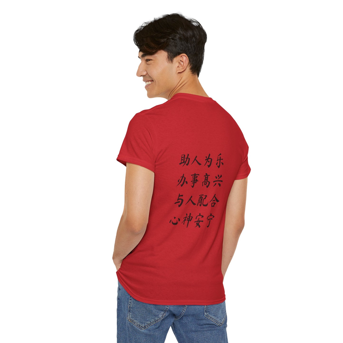 Unisex Chinese Activist Cotton T-shirt - 思维五星