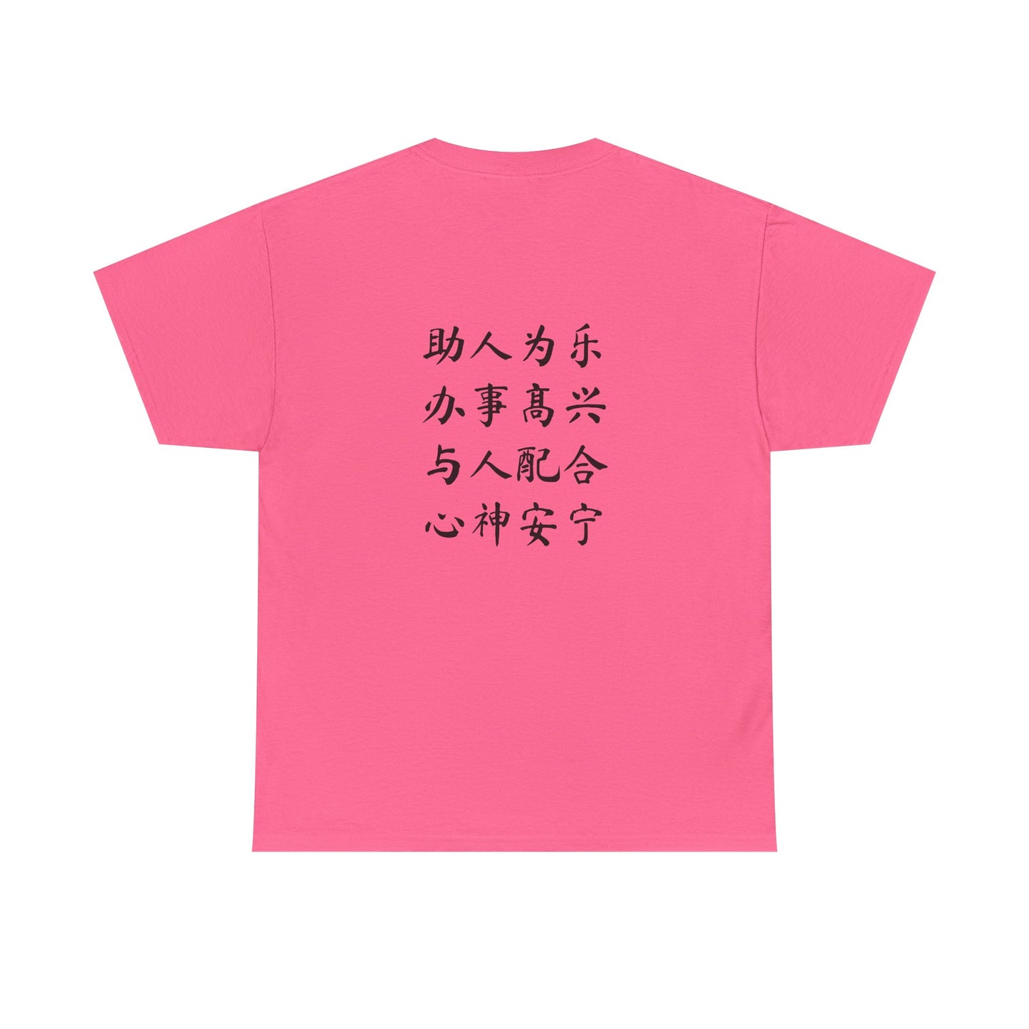 Unisex Chinese Activist Cotton T-shirt - 思维五星
