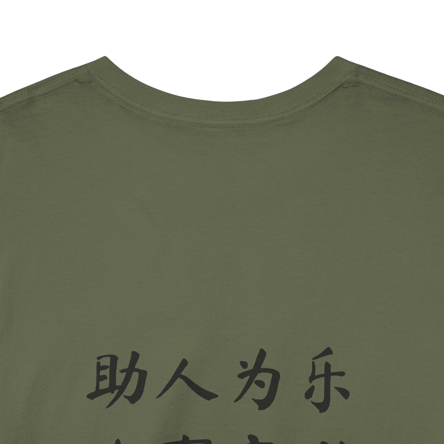 Unisex Chinese Activist Cotton T-shirt - 思维五星
