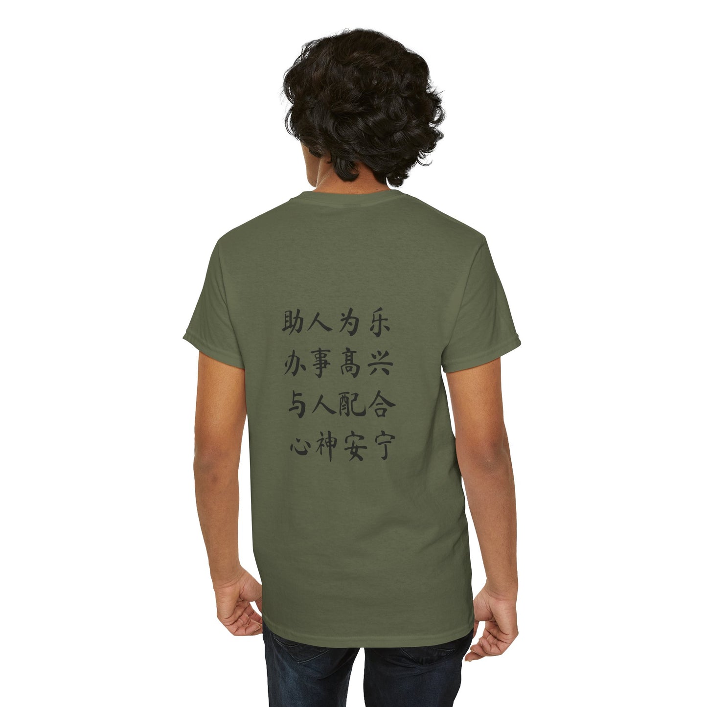 Unisex Chinese Activist Cotton T-shirt - 思维五星