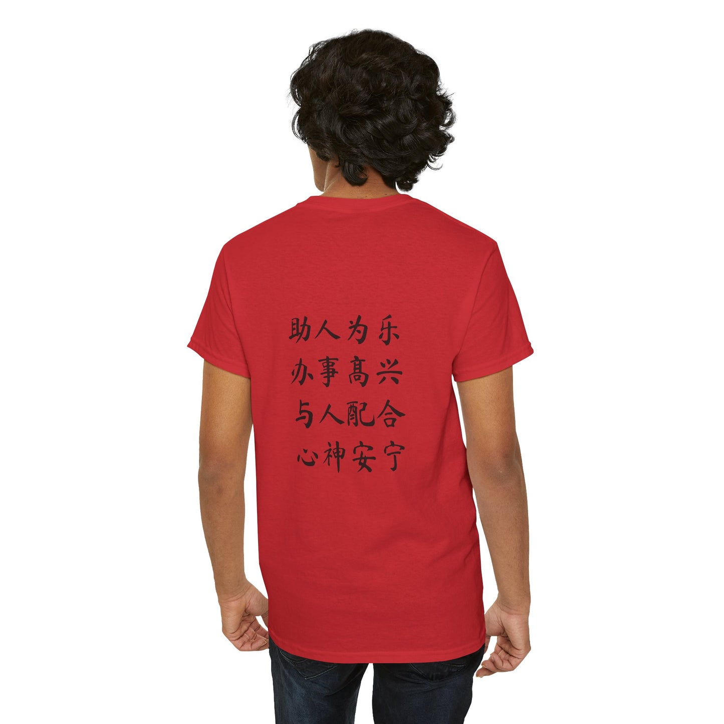 Unisex Chinese Activist Cotton T-shirt - 思维五星