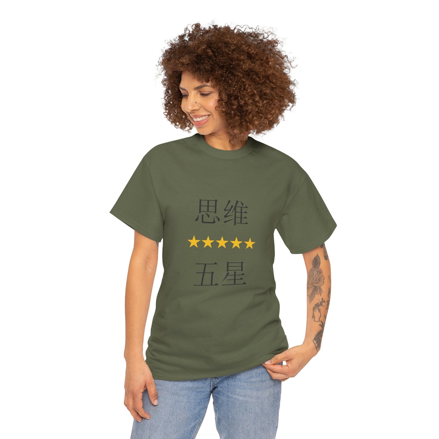Unisex Chinese Activist Cotton T-shirt - 思维五星