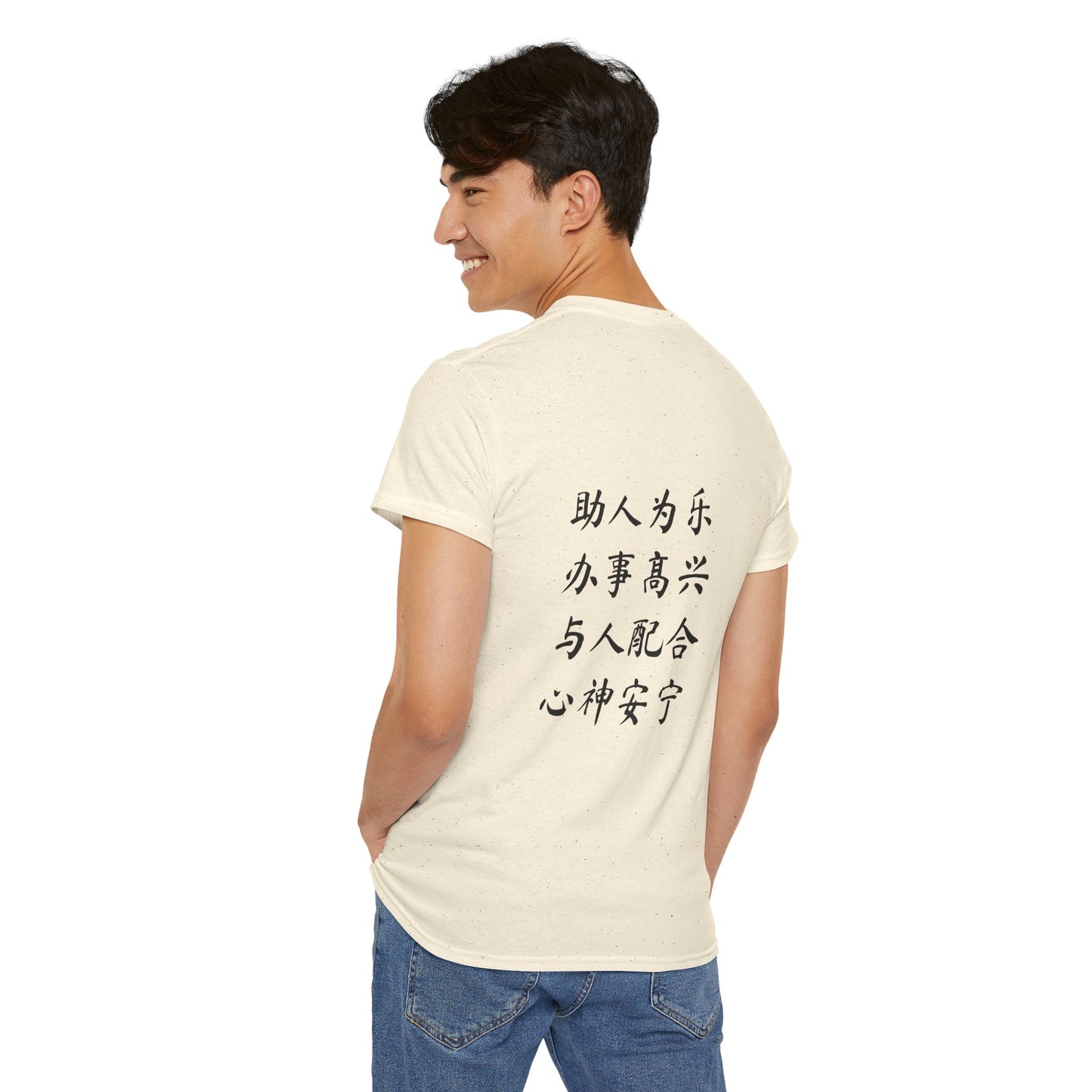 Unisex Chinese Activist Cotton T-shirt - 思维五星